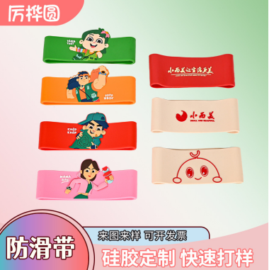 清远硅胶